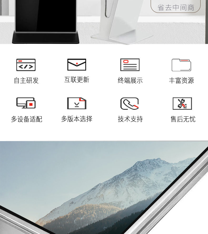 图书借阅机详情页_02.jpg