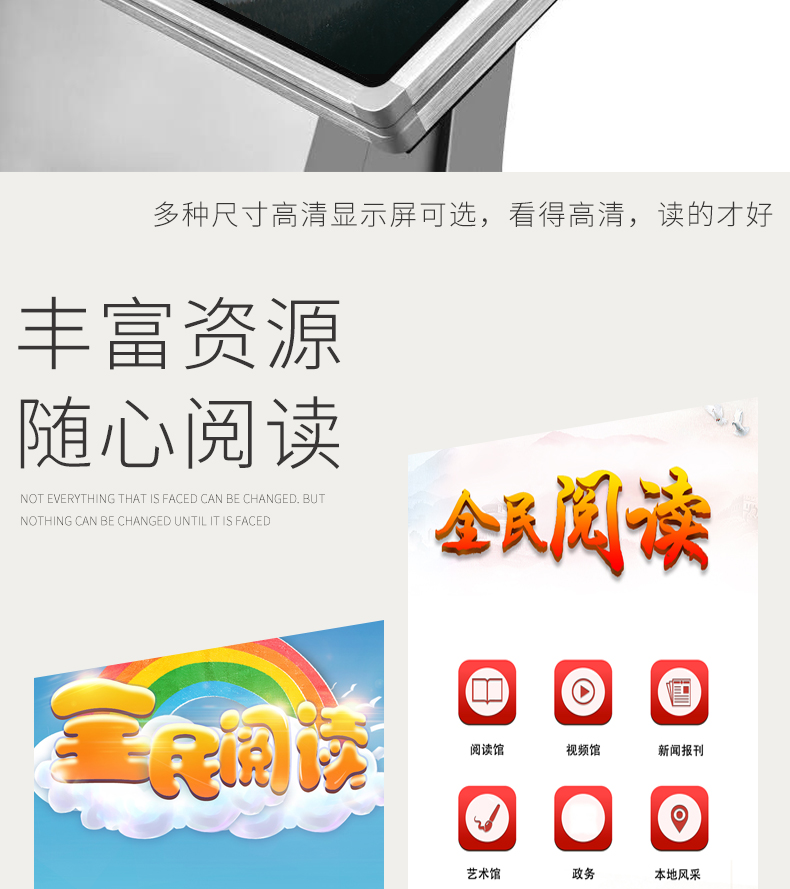 图书借阅机详情页_03.jpg