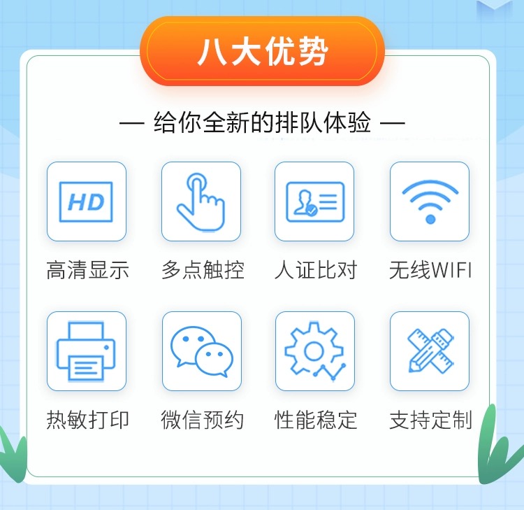 微信图片_20230707164356.jpg
