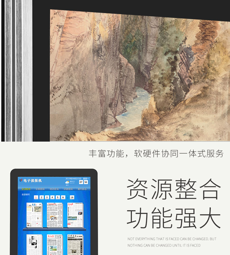 读报机_05.jpg