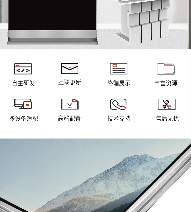 读报机_02.jpg