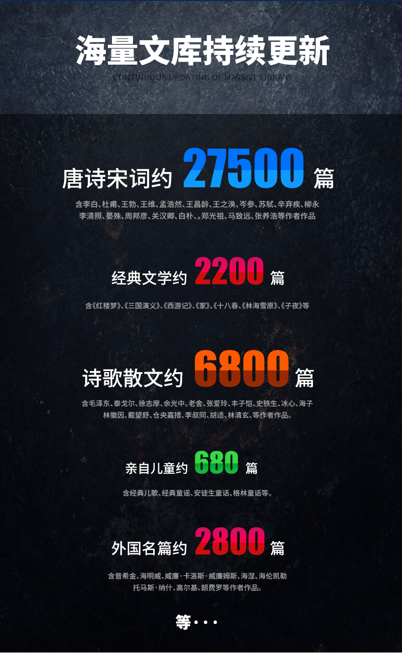详情朗读亭复古版详情-_02.jpg